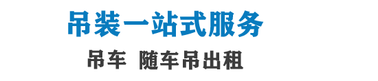 滄州宏潤(rùn)儀表科技有限公司